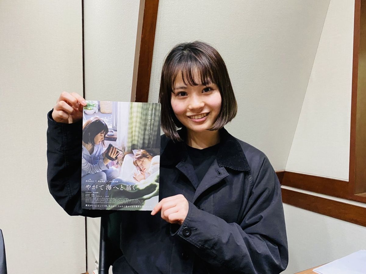 久しぶりのスタジオトーク！新谷ゆづみが怒涛の2月を振り返ります・・・