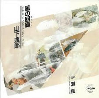 2015年9月23日（水）特集