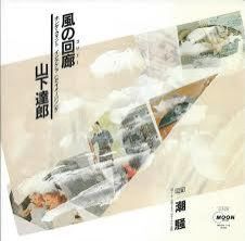 2015年9月23日（水）特集