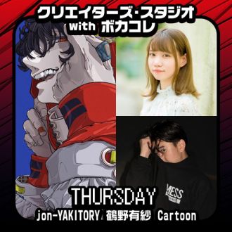 声優 × ボカロP × DJ + 40mP ＝ど緊張。