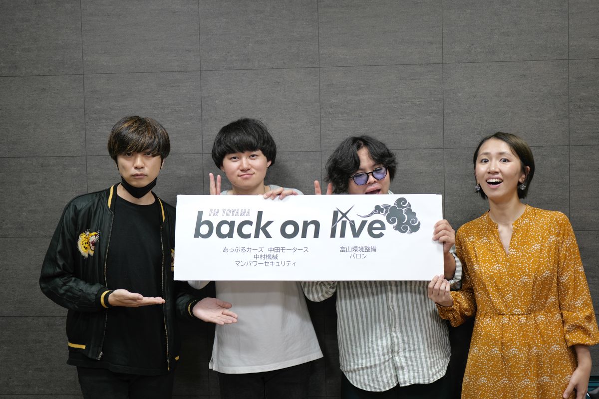 ゲスト「仄現」2023.10.15 放送回