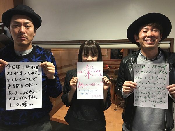 ◆１月２１日放送後記◆