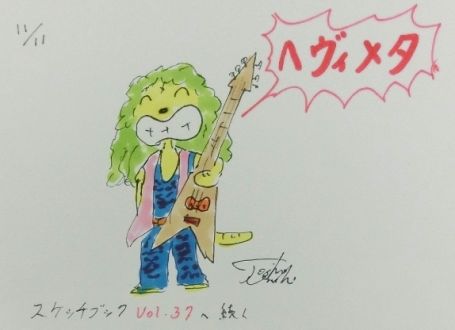 11月11日（金）のデリフラは・・・