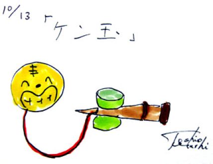 10月13日（月・祝）のデリフラは・・・・