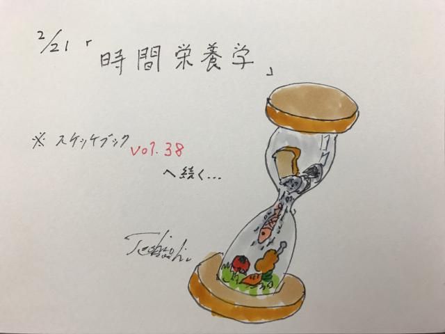 2月21日（火）のデリフラは…