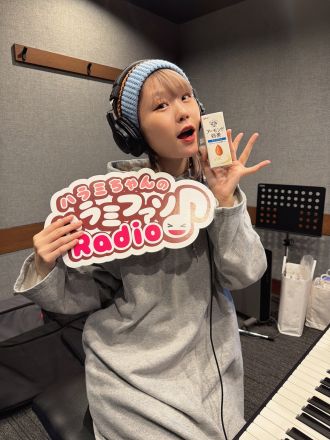 ハラミちゃんのハラミファソRadio♪　第259回