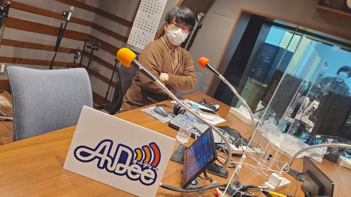 4月1日（金）のAuDee♪♪