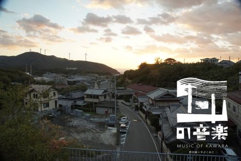 4月21日（火）オヒル ノオト