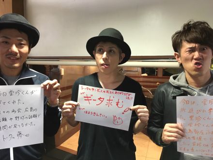 ◆１０月２２日放送後記◆