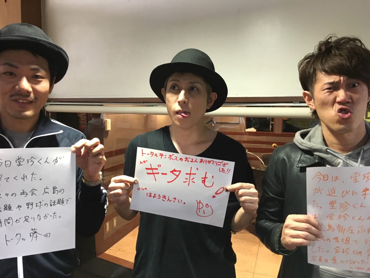 ◆１０月２２日放送後記◆