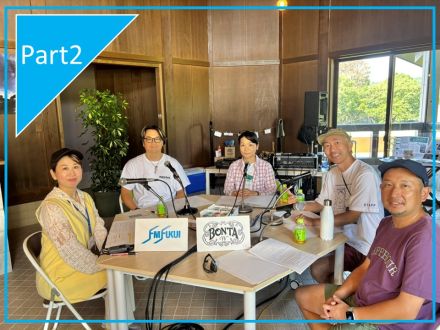 #88【part2】第3回 居酒屋で熱く語ろう！有識者が語る福井の未来！in 六呂師高原