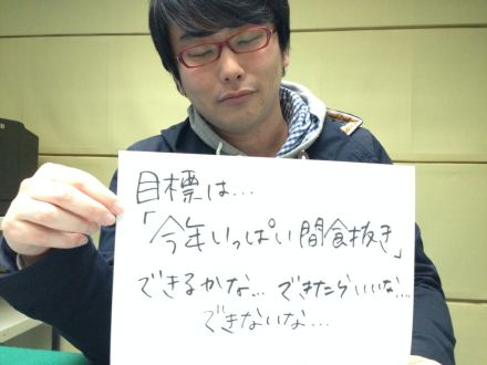 2014年4月24日（木）～全力で～