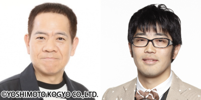 『TOKYO SPEAKEASY』今夜は、FUJIWARA 原西孝幸さんと、ドランクドラゴン 鈴木拓さんがご来店！