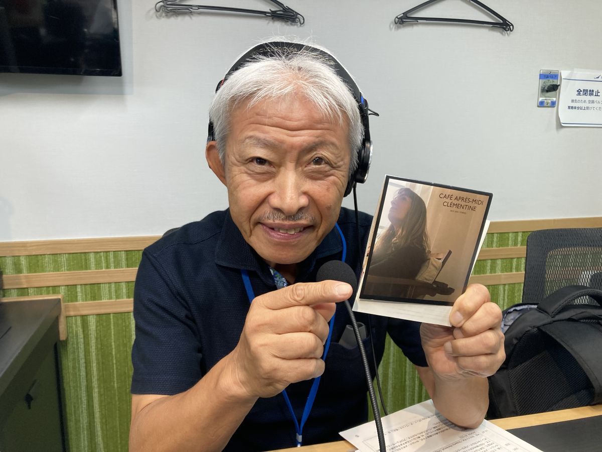 本日の「ポント・ヂ・ヴィスタ」は「クレモンティーヌ」  BOSSAMANIA 2023/10/14放送