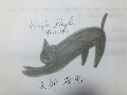 6月1日（火）今日の1コマ