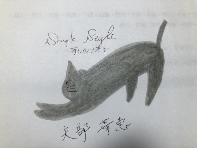 6月1日（火）今日の1コマ