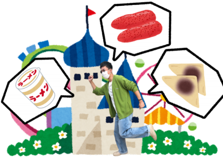 食のテーマパーク