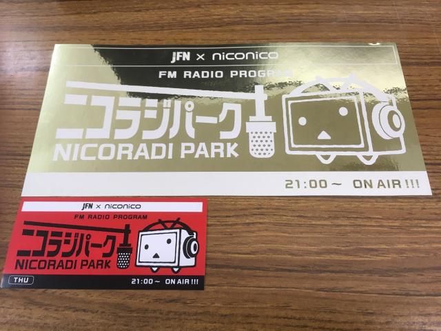 ゴールデンステッカーＧＥＴの方法はコレだ！！