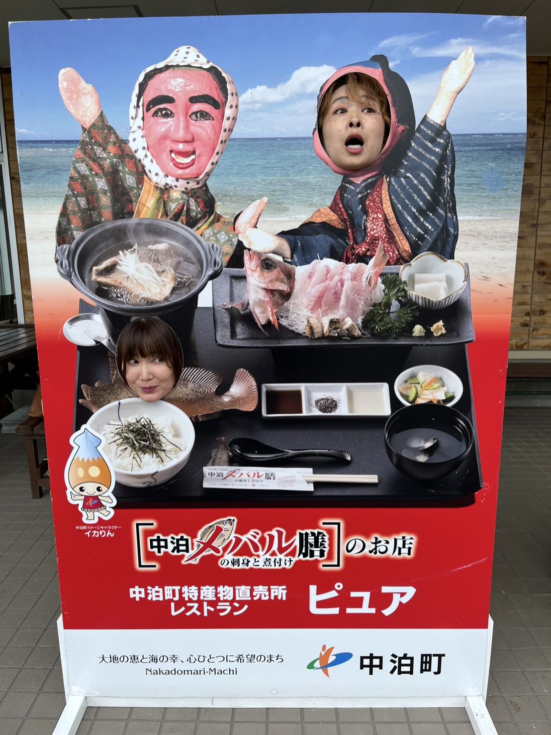 2025年7月5日分。津軽へ行こうポッドキャスト 「マイクの前では優等生」