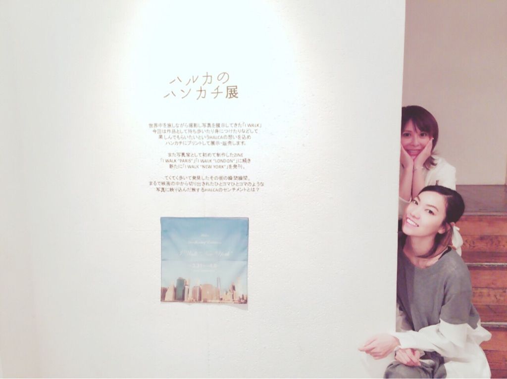 元HALCALIのハルカさんと♡