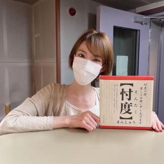 6月 23日（水）担当：綿谷エリナ