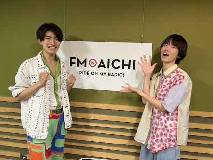 2023年8月28日(月)ON AIR！今週のテーマは、「愛知県の難読地名」