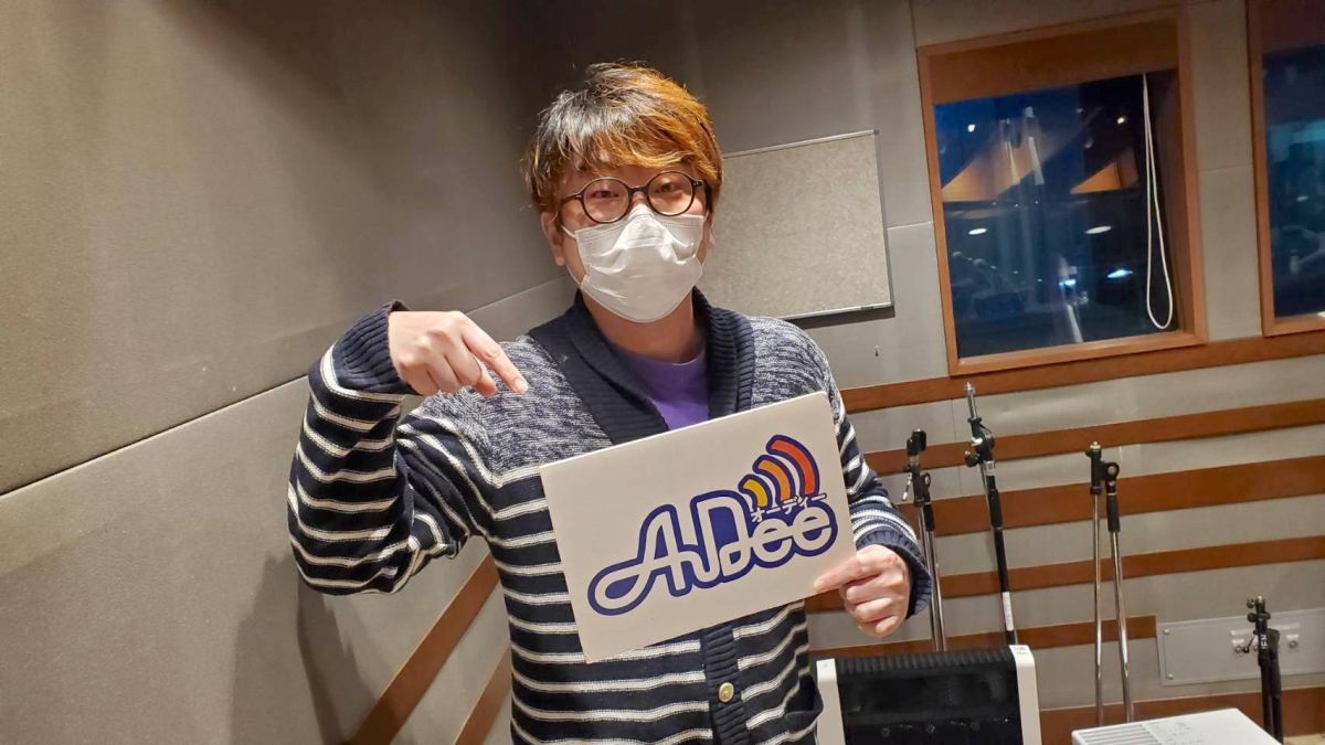 2月10日（金）のAuDee♪♪