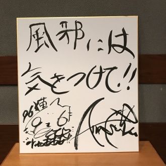 10/17 ありがとうの気持ちを込めて…！！