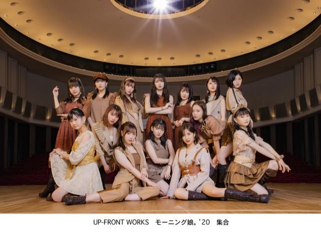 12月24日のプレイリストは、モーニング娘。'20