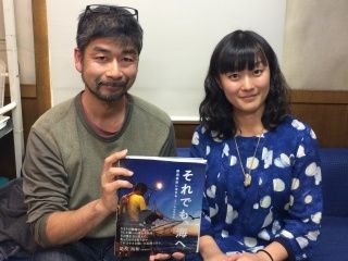 ゲスト：安田菜津記さん