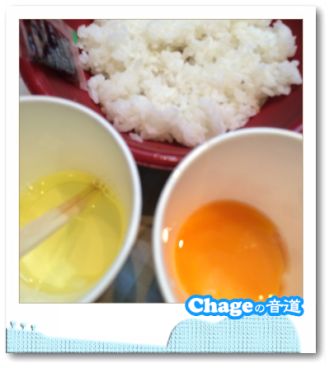 Chageの音道 SONG LIST vol.274