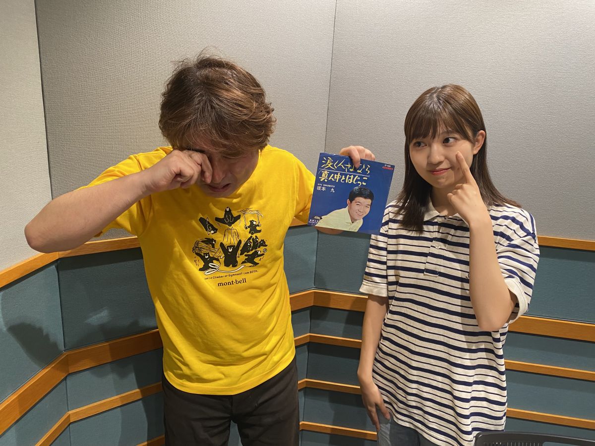 Flip The Records～B 面でも恋をして！～ディレクターズカット版#103 坂本九「涙くんさよなら / 真ん中とはじっこ」