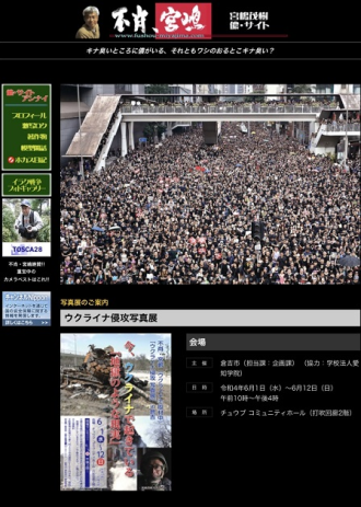 最近、怒ったことがある？