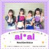 Next Gen Voice #73～ai*ai～