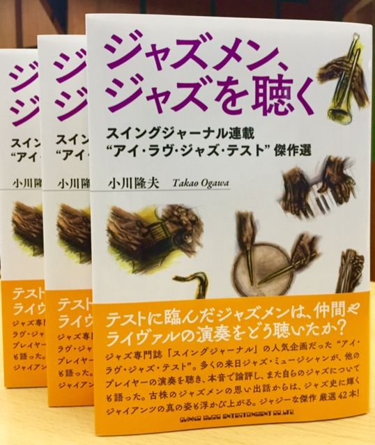 本日(3/1) Jazz&amp;Vocal Night 当選者発表