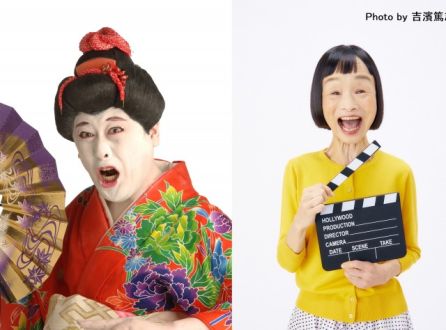 『TOKYO SPEAKEASY』今夜は、コウメ太夫さんと、俳優・"どんぐり"こと竹原芳子さんがご来店！