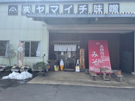 ラジオドラマ【Dear Japan～日本が愛おしくなる瞬間～】初回は牛久：ヤマイチ味噌