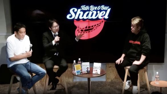 3/10 (日)の「ビジプロ」：「ZATSUDAN」とのコラボ企画で堀江貴文、後藤達也、三戸政和によるてい談