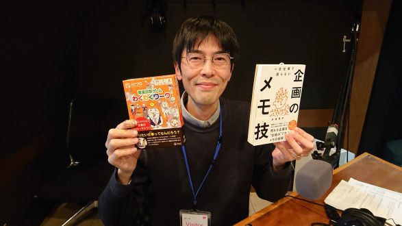 【音声】おもちゃはこうやって生まれている！