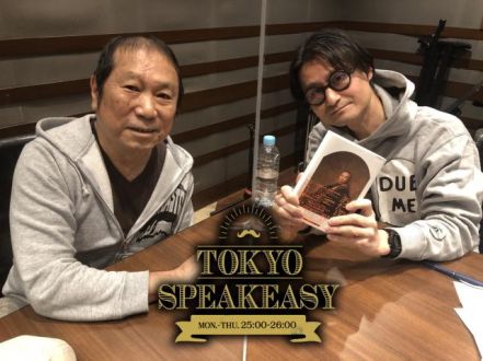 近田春夫さんと下井草秀さんの話を盗み聞き・・・自伝『調子悪くてあたりまえ』から近田さんの半生を紐解く！