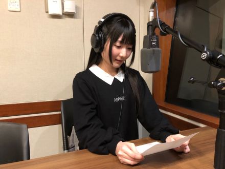 丸岡和佳奈のはじめまして 第3回