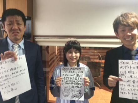 ◆３月１９日放送後記◆