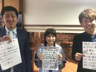 ◆３月１９日放送後記◆