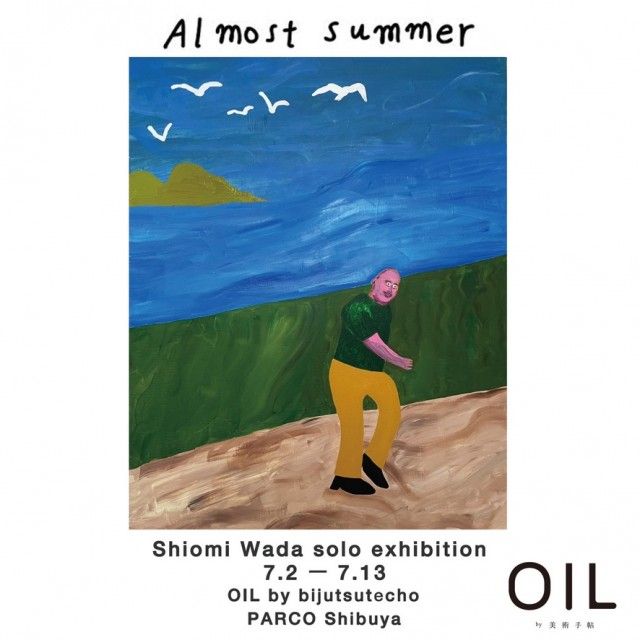 7月1日（木） simple style