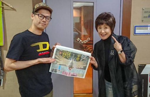 令和初の２人で生放送！