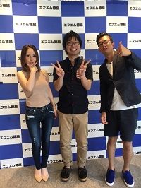 本日もありがとうございました！