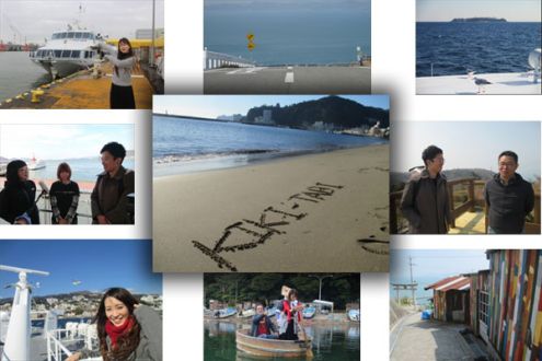 KIKITABIハイライト～青い海に囲まれた、島たび編～