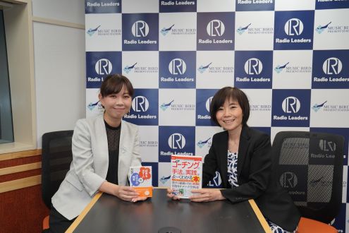 9/24ゲスト：株式会社ビィハイブ 代表取締役・谷口祥子さん