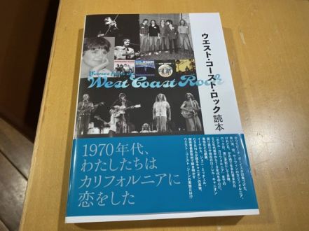 2022年6月8日(水)オンエアリスト