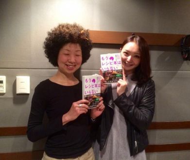 11月1日（水）ゲストは、元朝日新聞記者、稲垣えみ子さん。